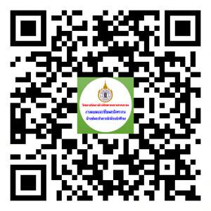 กรอกข้อมูลการติดตามผลผู้สำเร็จการศึกษาในปีการศึกษา 2563